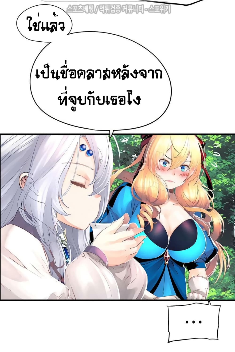 The God of Game of God 40 (11)