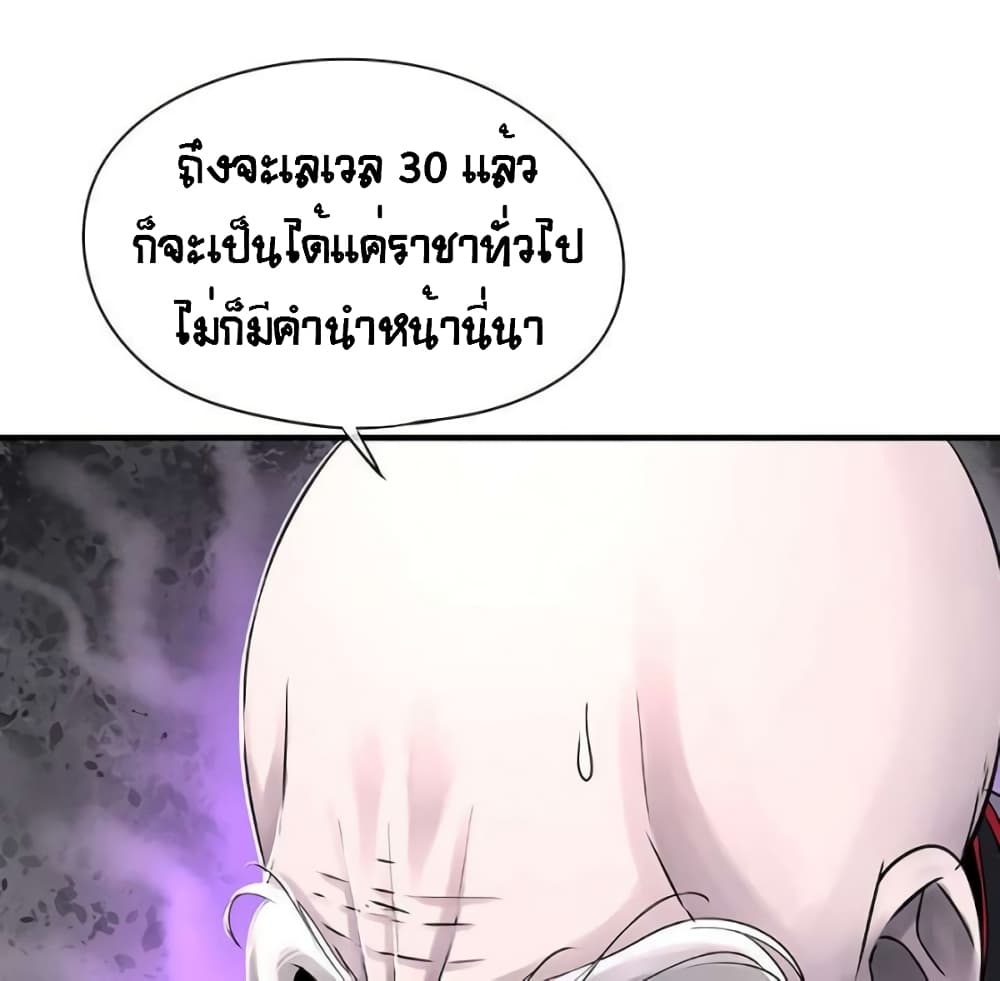 The God of Game of God 40 (12)