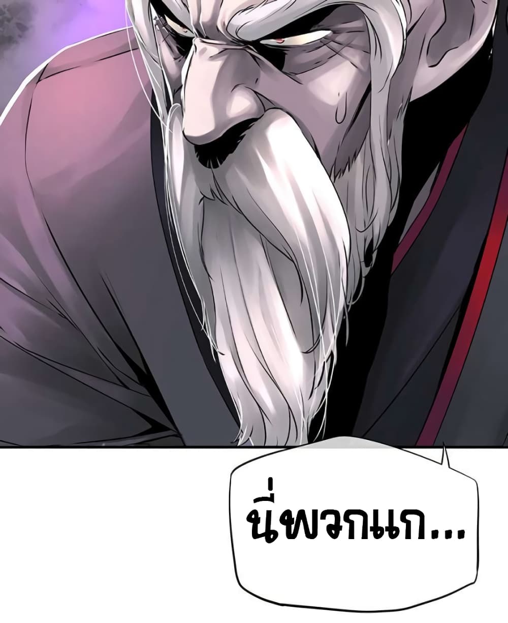 The God of Game of God 40 (13)