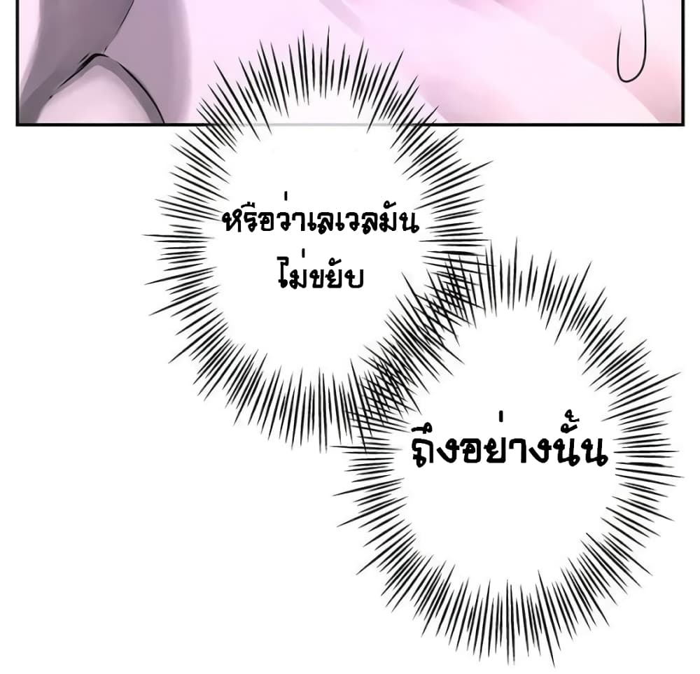 The God of Game of God 40 (35)