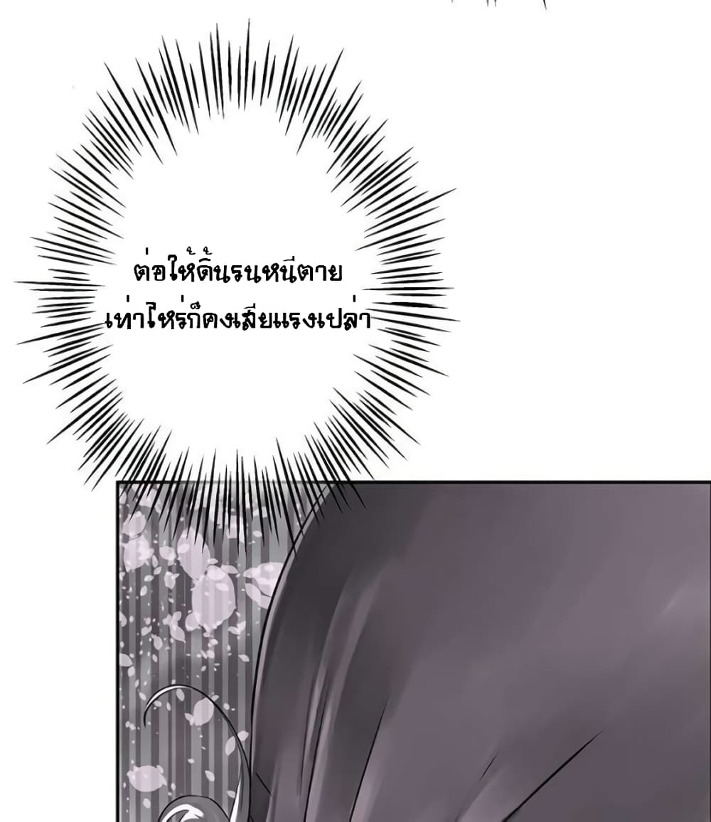 The God of Game of God 40 (36)