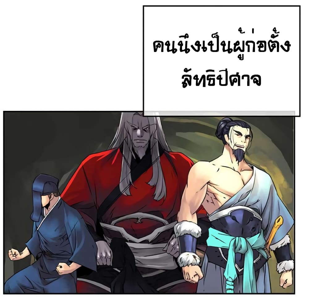 The God of Game of God 40 (55)