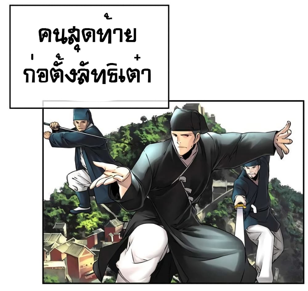 The God of Game of God 40 (56)
