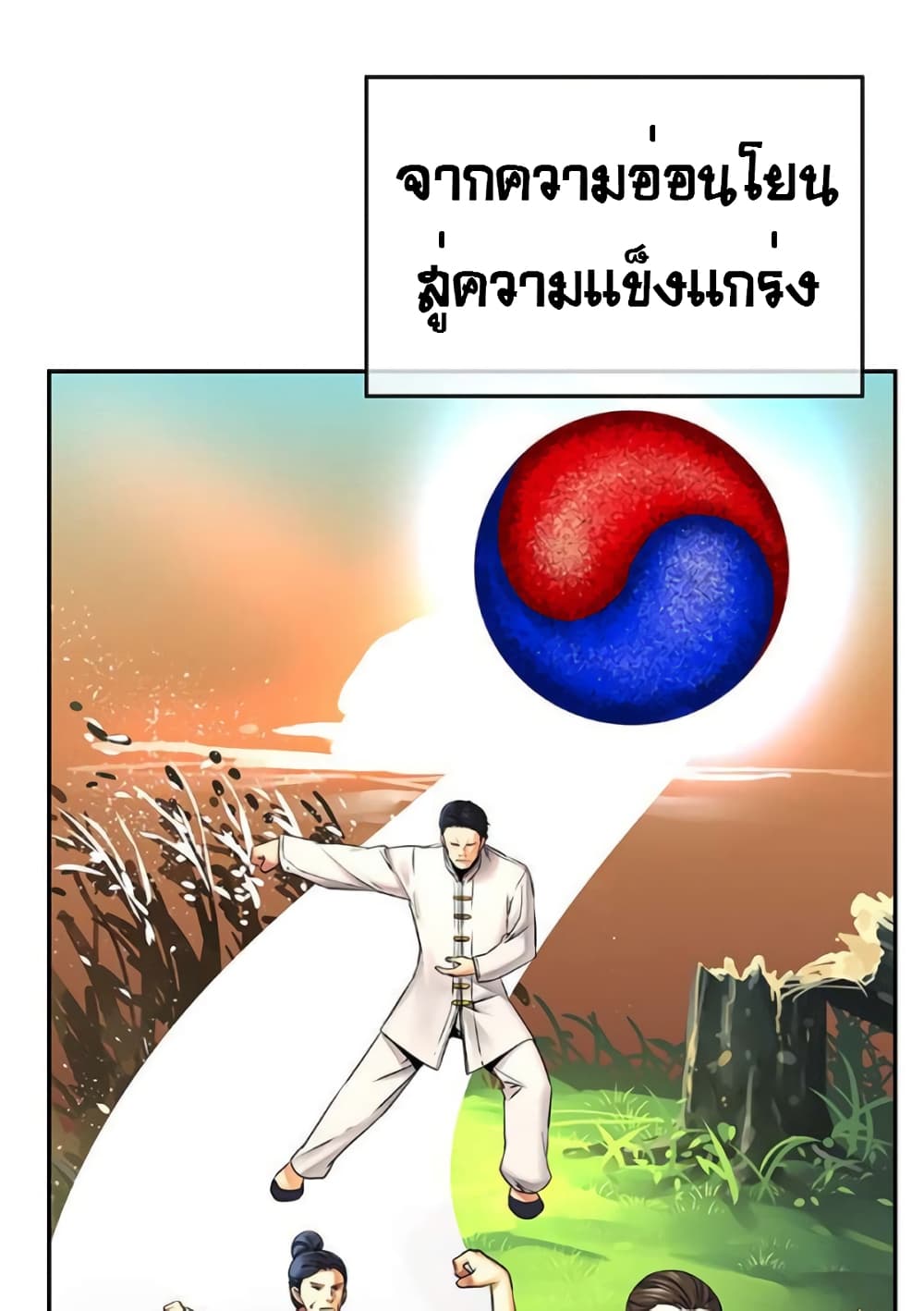 The God of Game of God 40 (57)