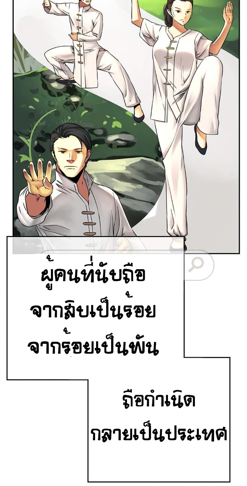 The God of Game of God 40 (58)