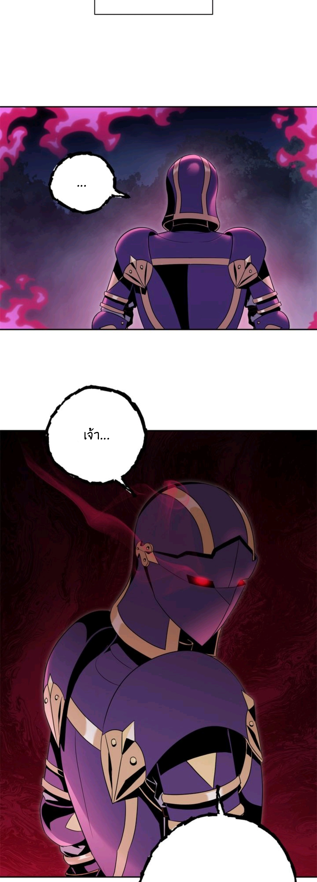 The Skeleton Soldier Failed to Defend the Dungeon Chapter 75 19