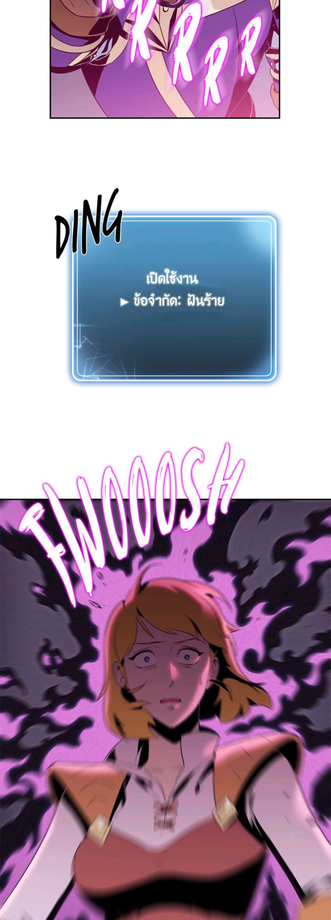 The Skeleton Soldier Failed to Defend the Dungeon Chapter 75 33