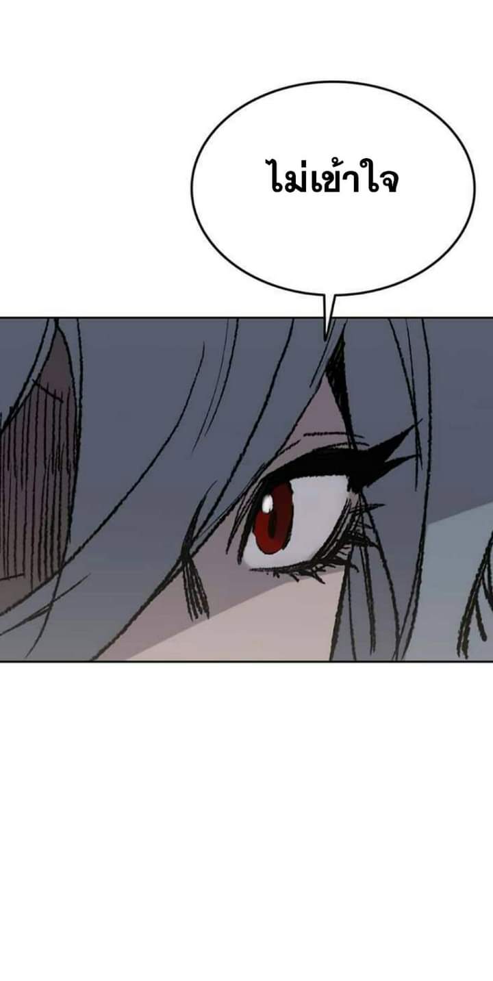 The Undefeatable Swordsman 58 (60)
