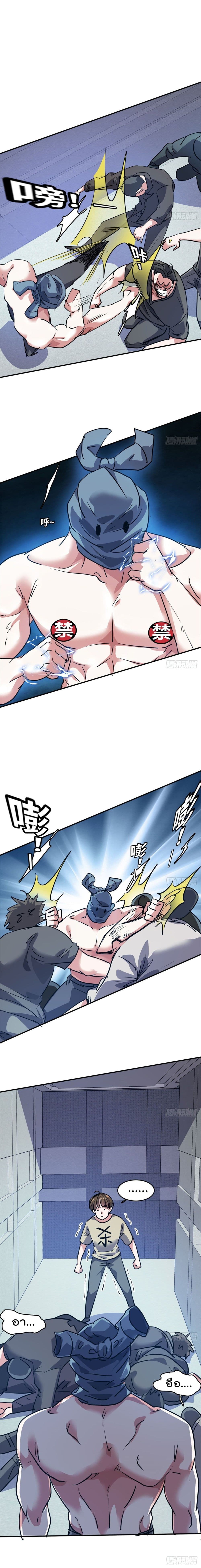 Who is My Fiance in Harem Girl 39 (7)