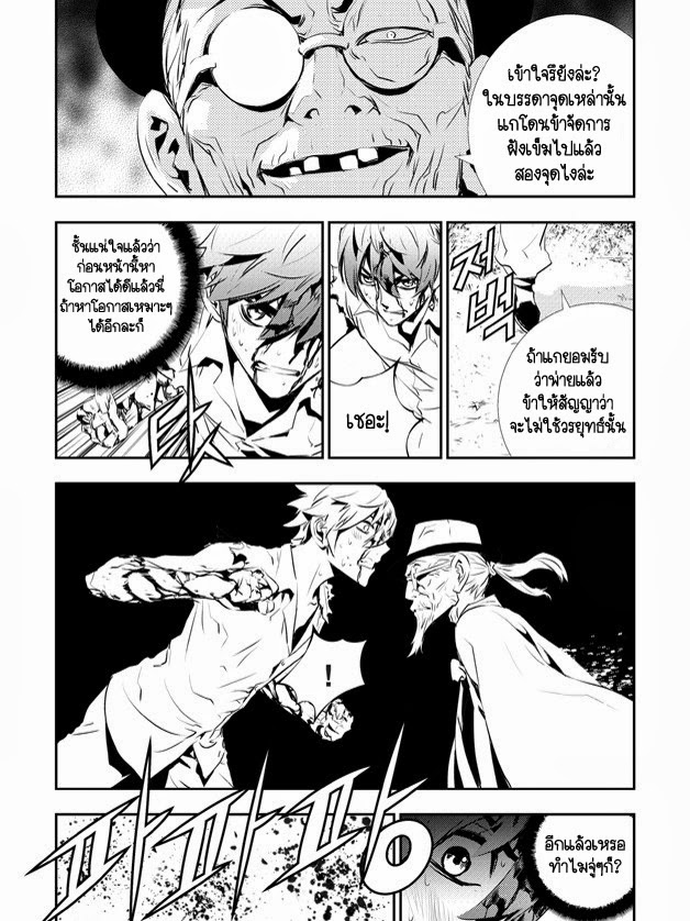 manga168