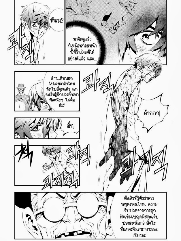 manga168