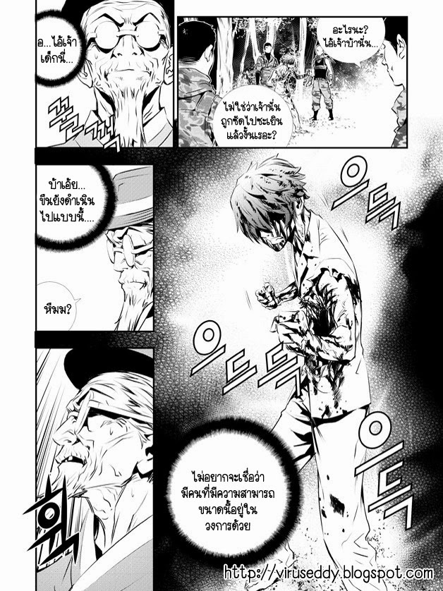 manga168