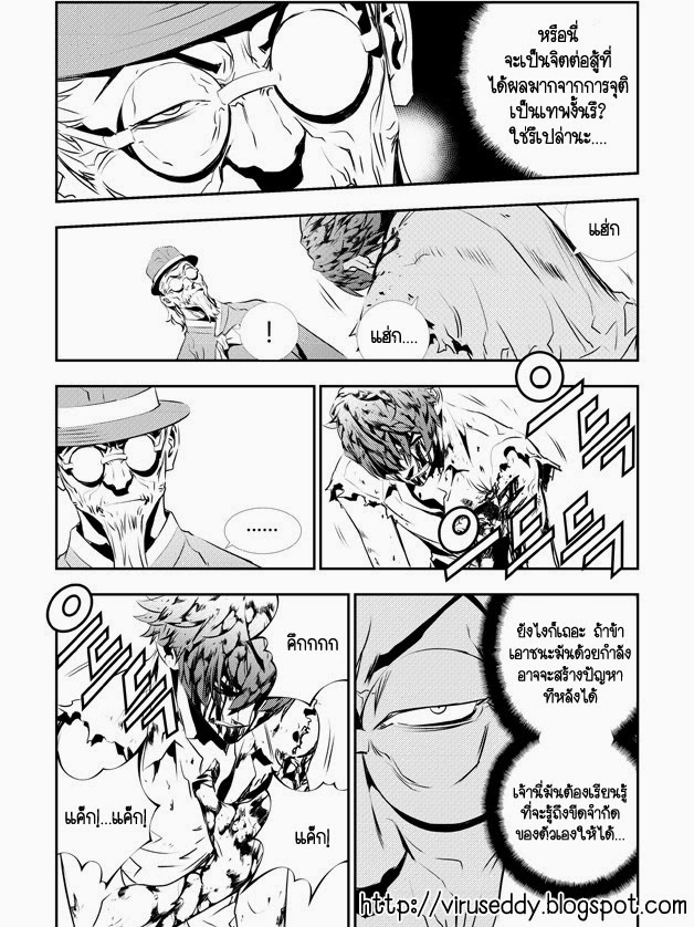 manga168