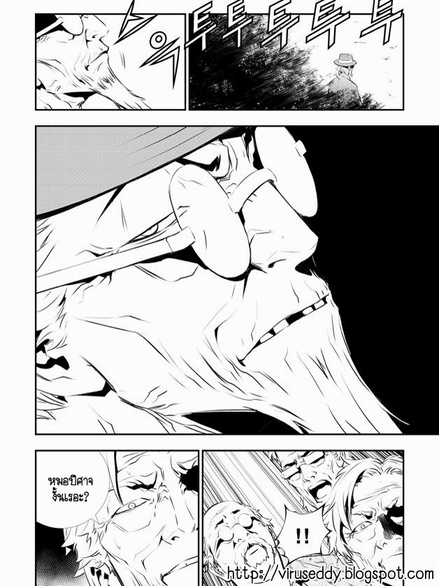 manga168