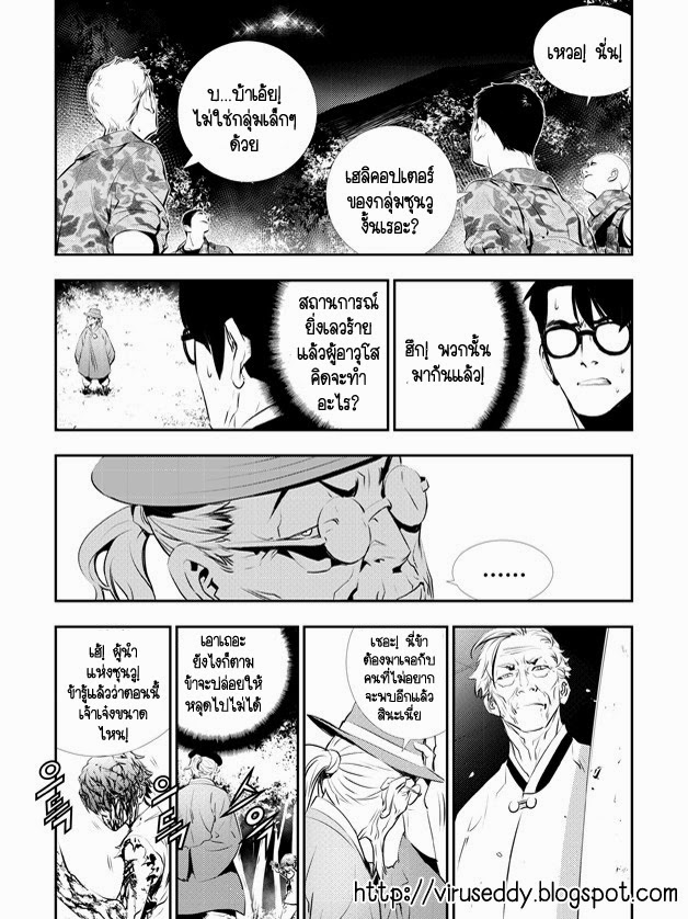 manga168