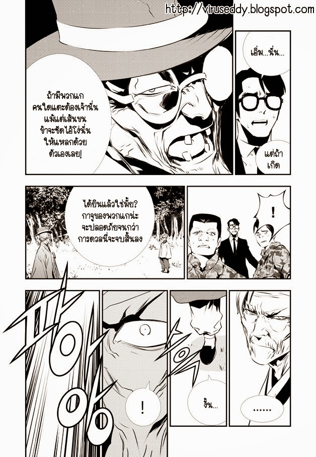 manga168