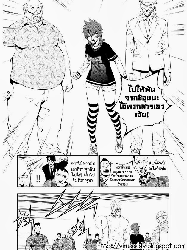 manga168