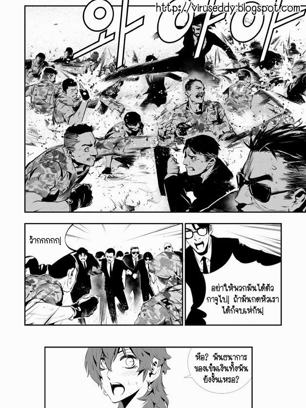 manga168
