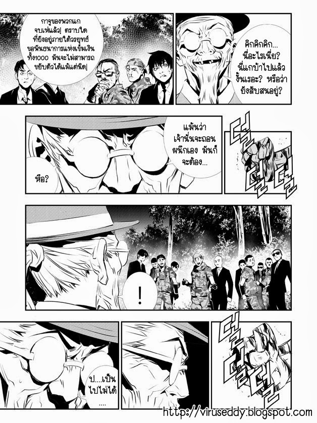 manga168