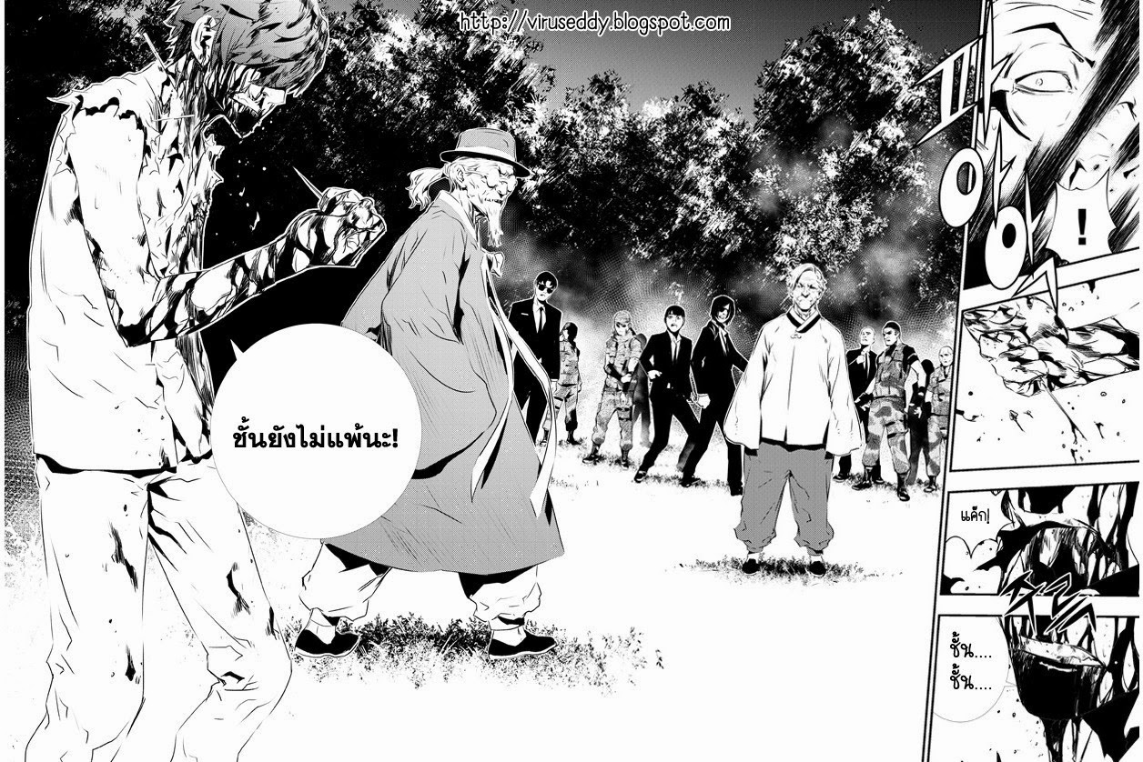 manga168