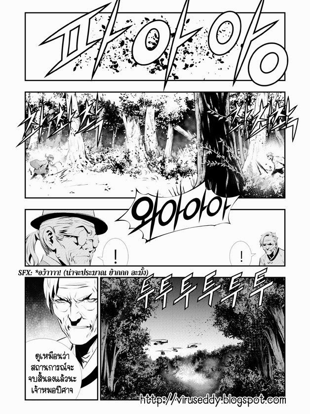 manga168