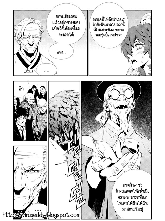 manga168