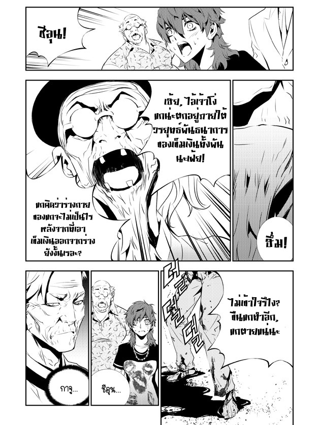 manga168