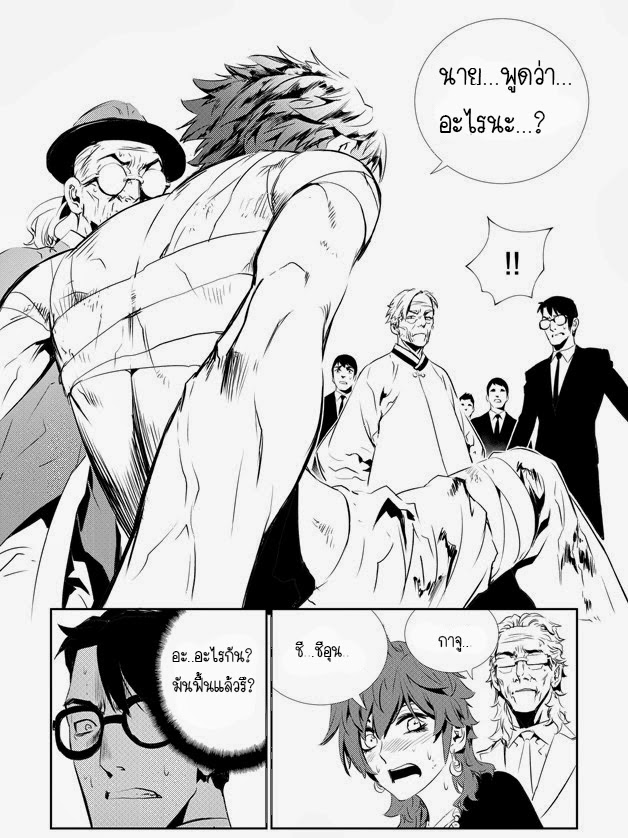 manga168
