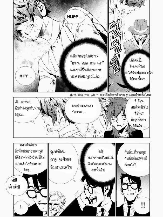 manga168