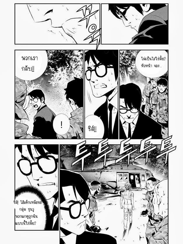 manga168