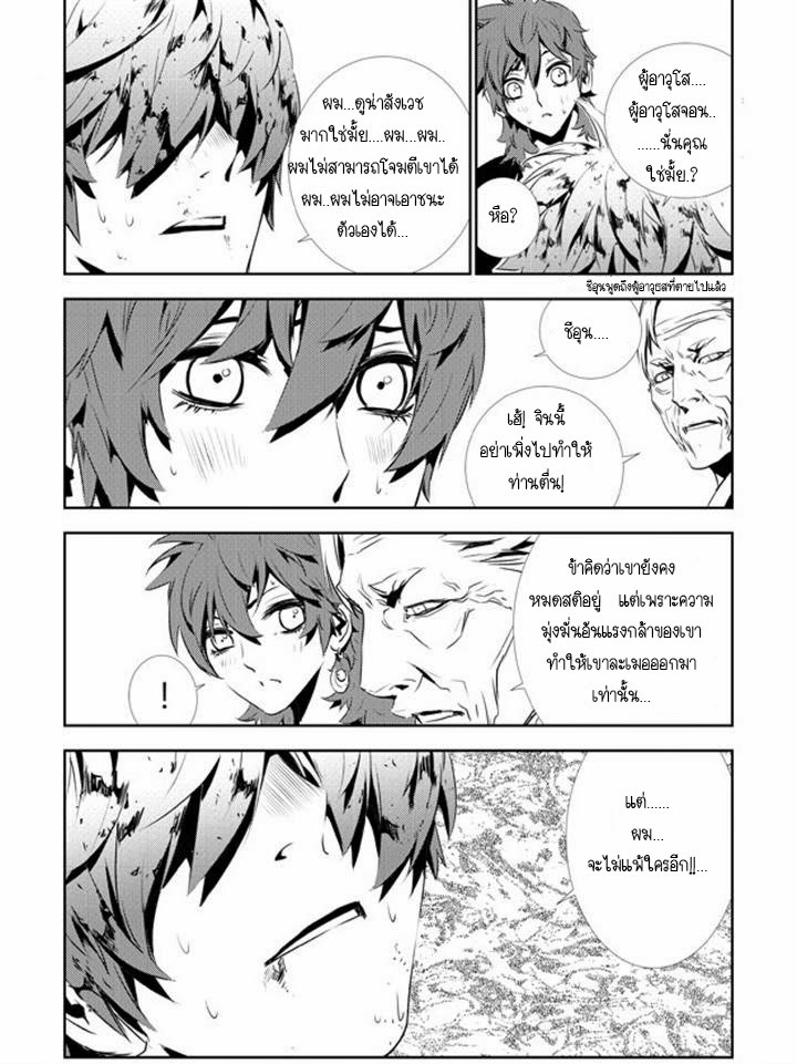 manga168