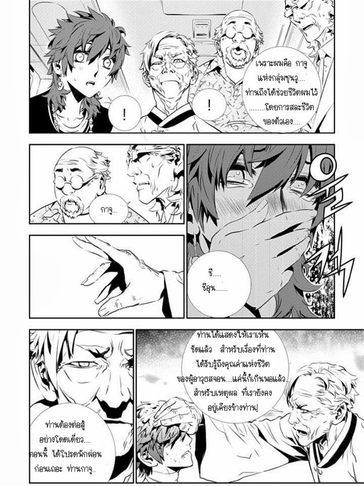 manga168
