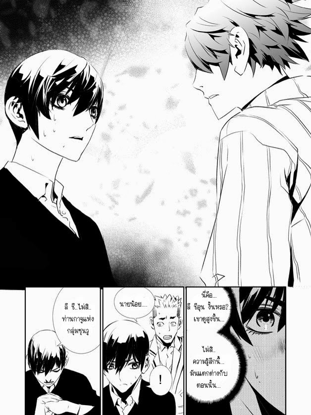 manga168