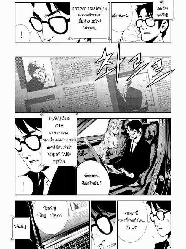manga168