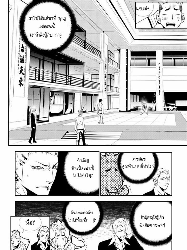 manga168
