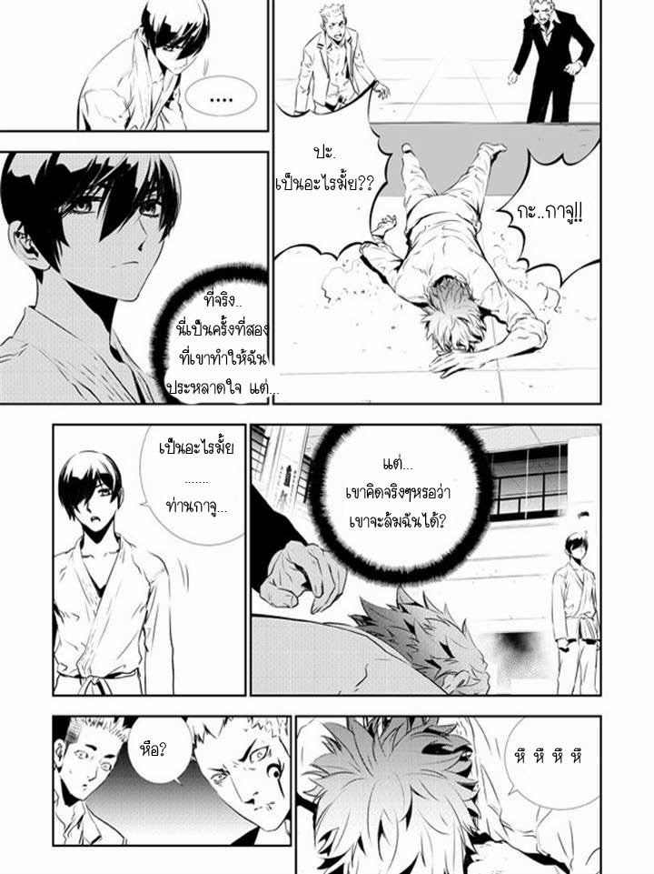 manga168