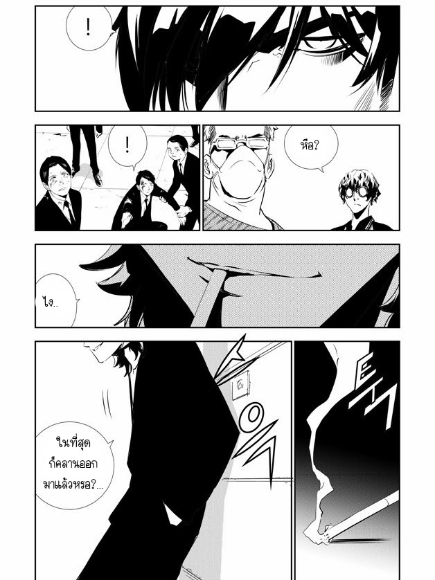 manga168