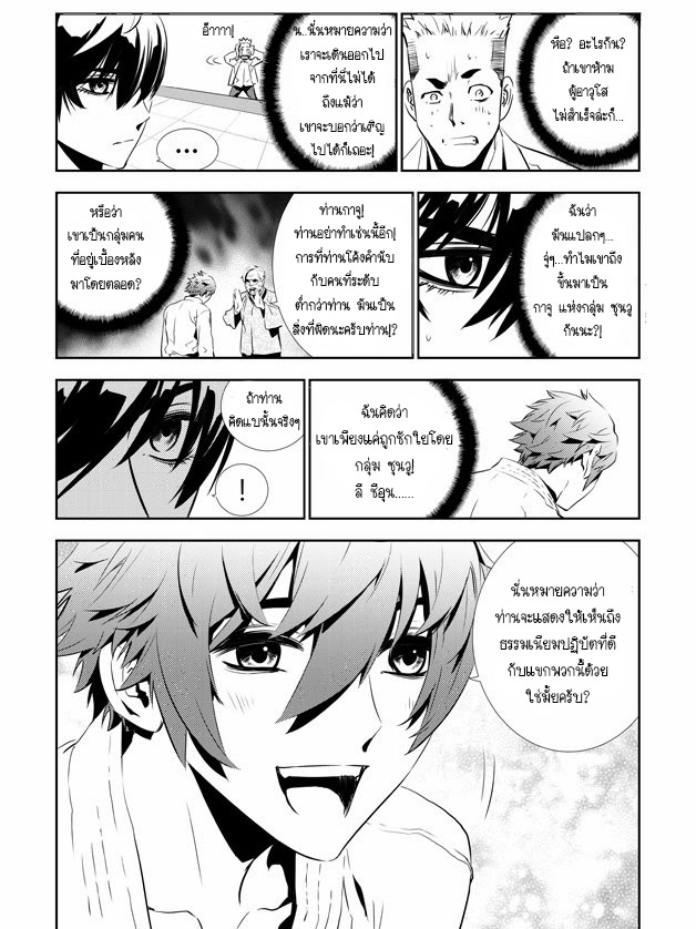 manga168