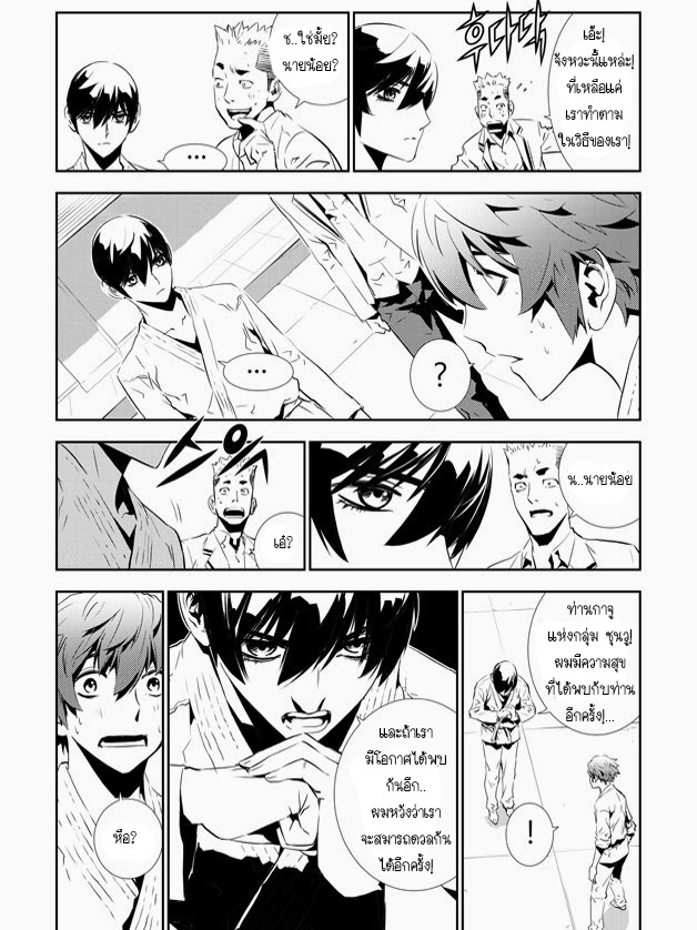 manga168