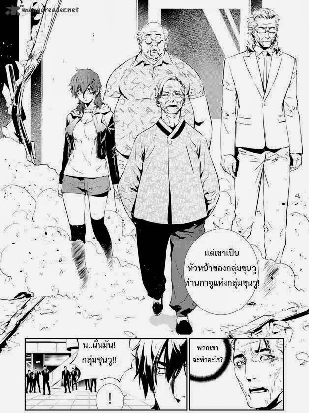manga168