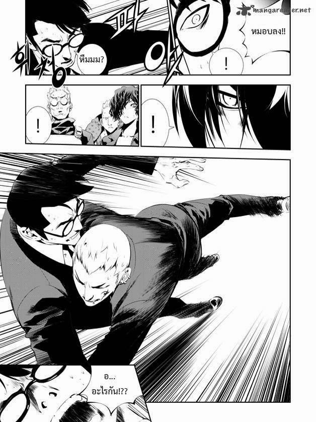 manga168