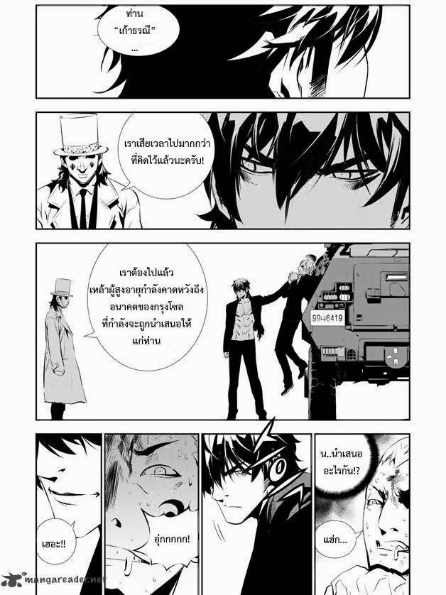 manga168