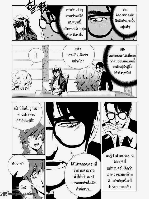 manga168