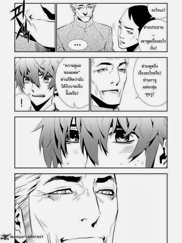 manga168