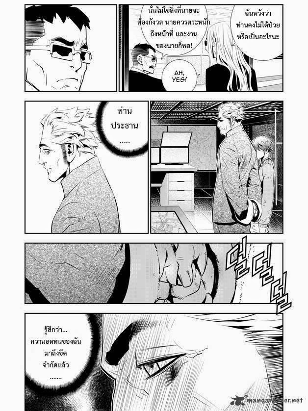 manga168