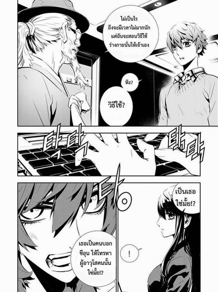 manga168