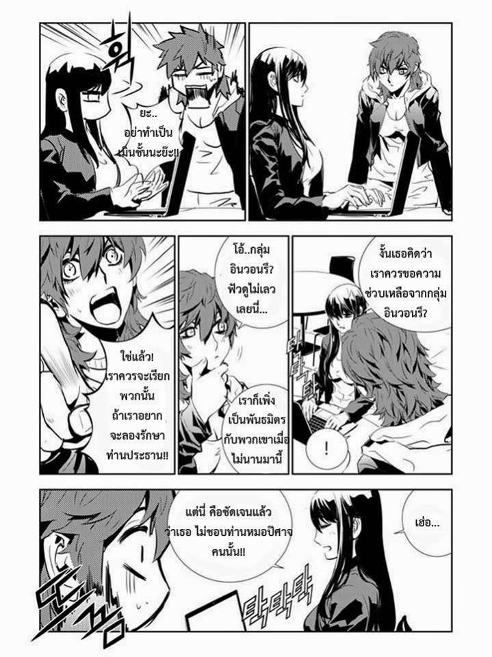 manga168