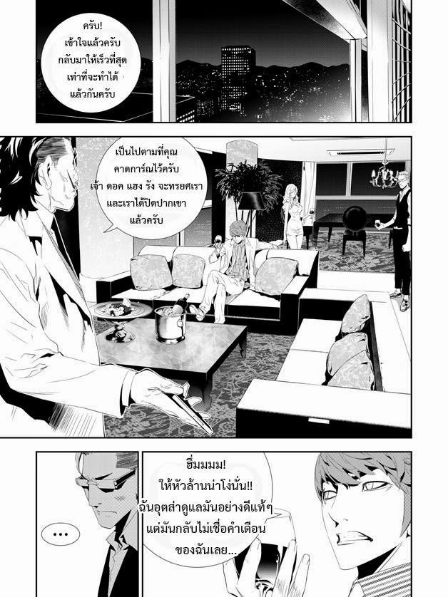 manga168