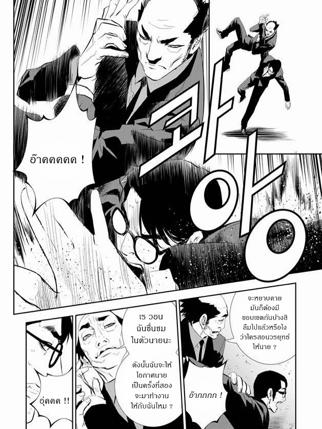 manga168