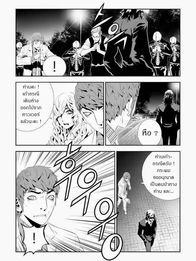 manga168